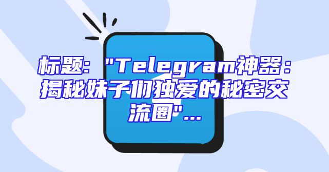 标题: 