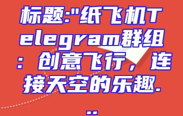 标题: