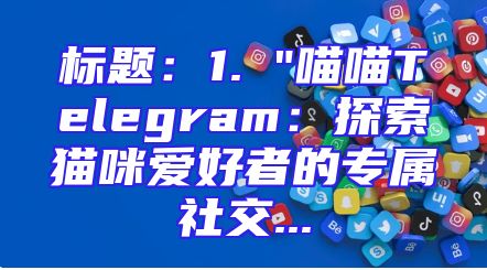 标题：1. 