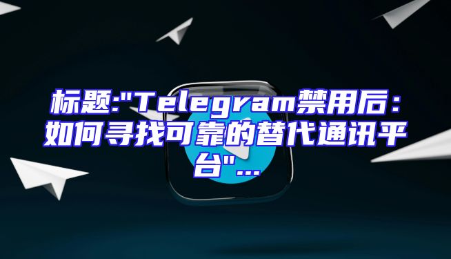 标题: