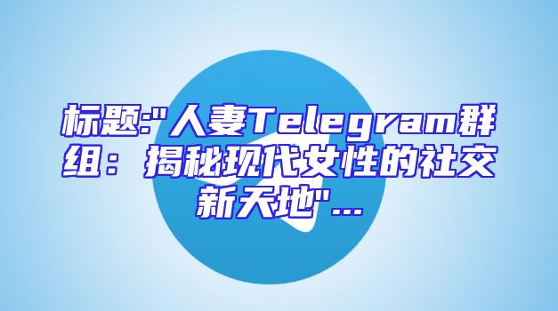 标题: