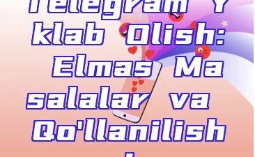 Telegram Yklab Olish: Elmas Masalalar va Qo'llanilishi